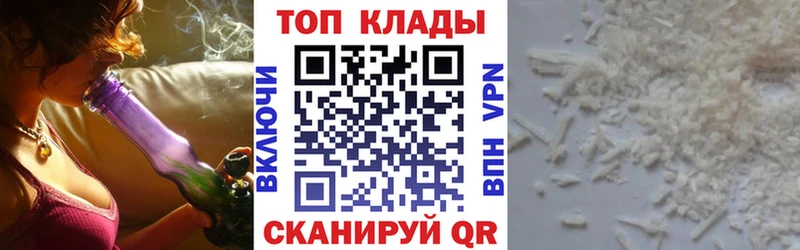 Магазин наркотиков Павловский Посад АМФЕТАМИН  A-PVP  Гашиш  Мефедрон  Конопля 