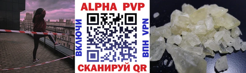 APVP крисы CK  Павловский Посад 