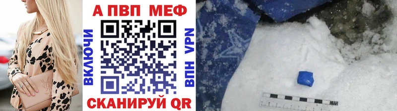 A PVP кристаллы Павловский Посад