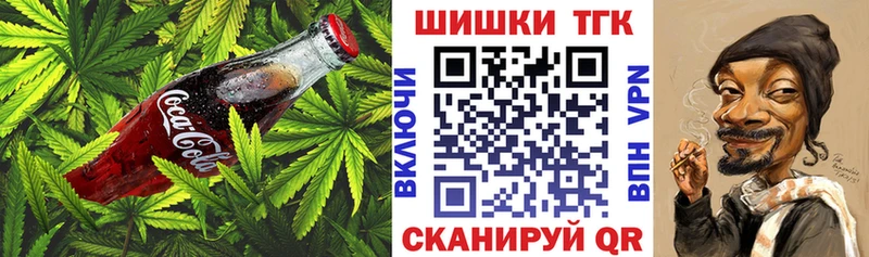 Canna-Cookies марихуана  Павловский Посад 