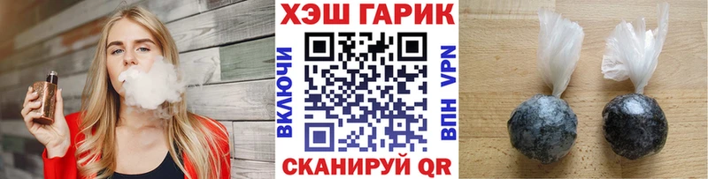 Гашиш Cannabis  мориарти какой сайт  Павловский Посад  кракен зеркало 