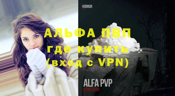 бошки Верхний Тагил