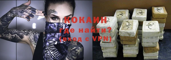 стафф Верхнеуральск