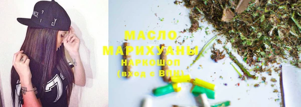 стафф Верхнеуральск