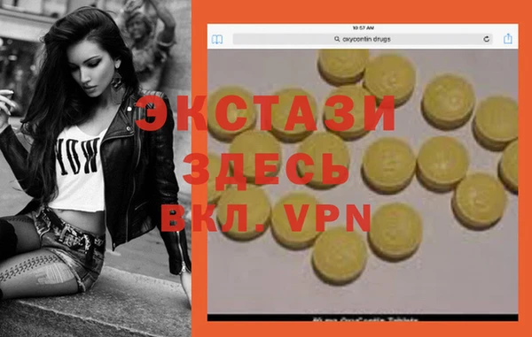 бошки Верхний Тагил