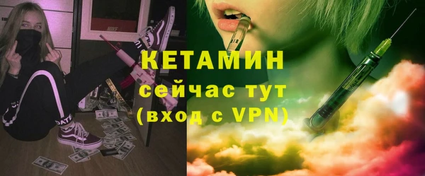 стафф Верхнеуральск