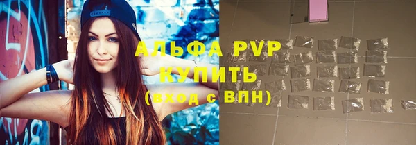 стафф Верхнеуральск