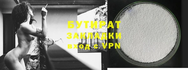 стафф Верхнеуральск