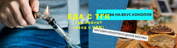 стафф Верхнеуральск