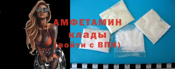 стафф Верхнеуральск