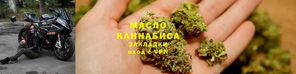 каннабис Протвино