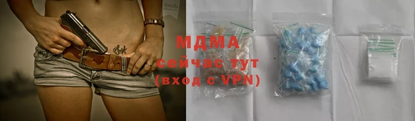 бошки Верхний Тагил