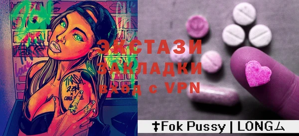 стафф Верхнеуральск