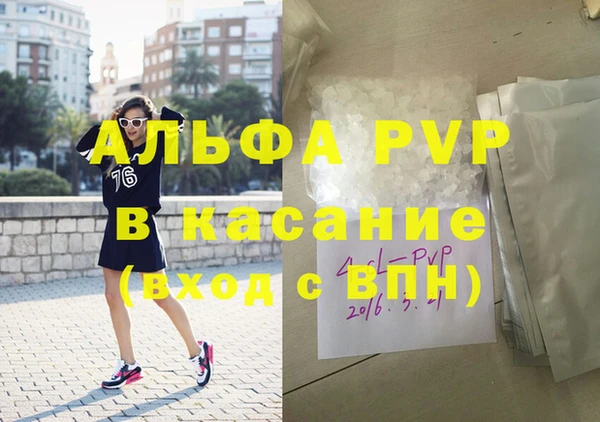 бошки Верхний Тагил