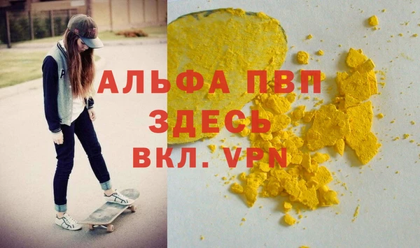 скорость Верея