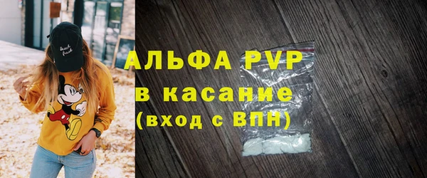 бошки Верхний Тагил