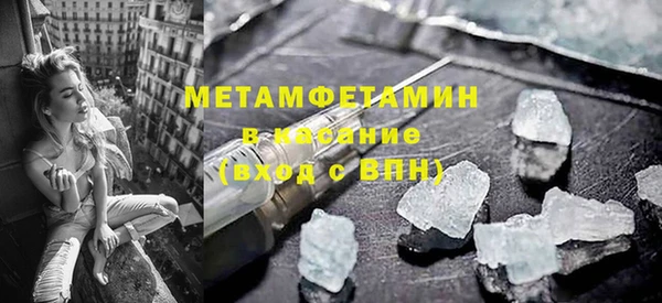 скорость Верея