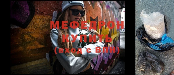 стафф Верхнеуральск
