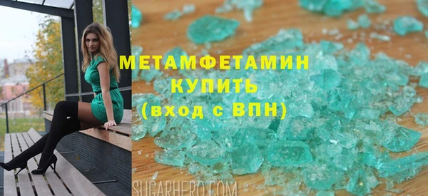 скорость Верея