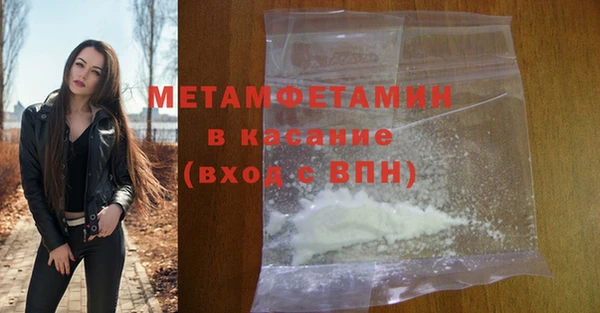 скорость Верея