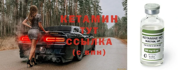 стафф Верхнеуральск