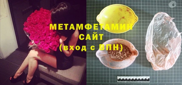 стафф Верхнеуральск