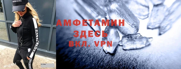 бошки Верхний Тагил