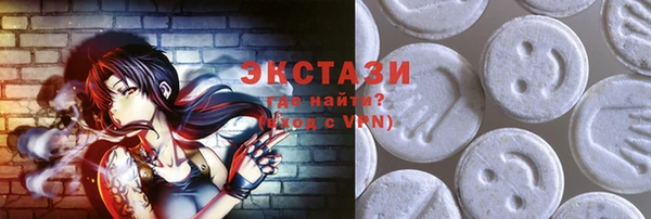 стафф Верхнеуральск