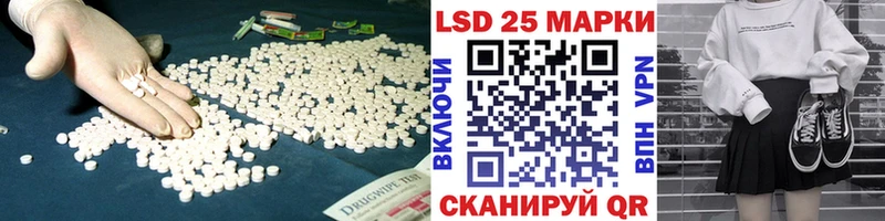 это клад  Павловский Посад  LSD-25 экстази ecstasy 