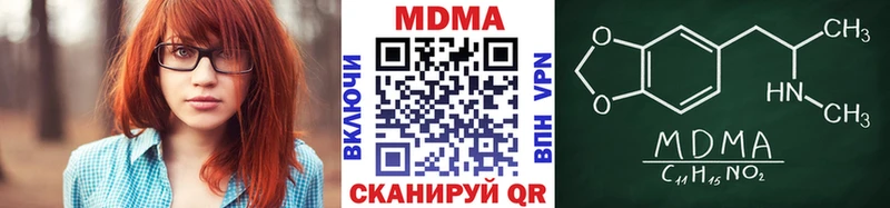МДМА молли  MEGA tor  Павловский Посад 