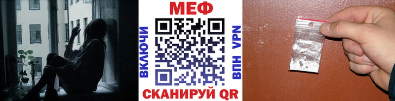 МЯУ-МЯУ VHQ  купить   Павловский Посад 