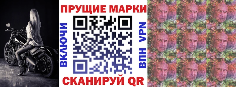 Наркотические марки 1,5мг  Павловский Посад 